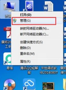 打印機后臺服務(wù)未運行 常見原因與解決方案